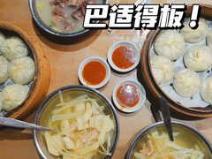 -鑫旺旺汤包(总店)
