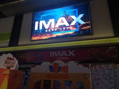 -万达影城(乐山万达广场IMAX店)