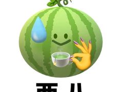 -大力喜速递寿司(世纪金源店)