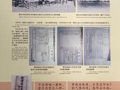 -陈树人纪念馆