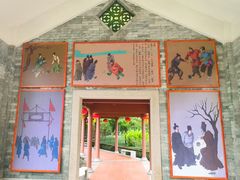 -广州神农草堂中医药博物馆