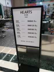 -HE·ARTS心沙龙