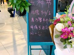 -BOBLOOM花店(宝龙旭辉广场店)