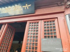 -开封府