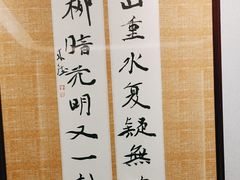 -香丰阁·烤鸭·川湘菜(清河店)