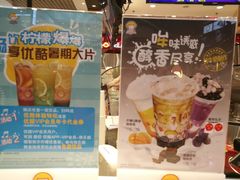 -快乐柠檬happylemon(日月光店)