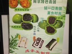 -1912街区
