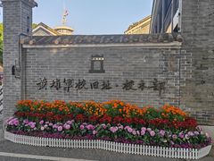 -长洲岛