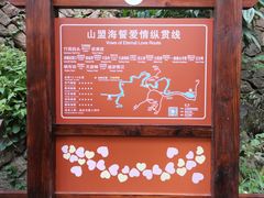 -武夷山风景名胜区-虎啸岩