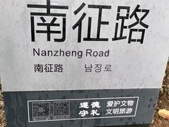 -浙东革命根据地纪念馆