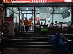 -津门张记包子铺(华昌道店)