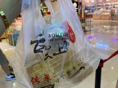 -百香林西点(万家丽店)