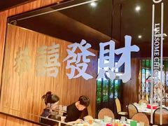 -禄婶鸡煲·打边炉