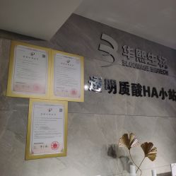 -宛若新生