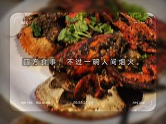 -珍宝海鲜(东海岸海鲜中心)