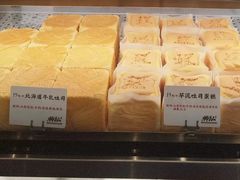 -君之狮子山·轻糖烘焙(松江印象城店)