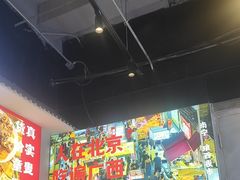 -雙冲柳州螺蛳粉&酸嘢&桂林米粉(簋街店)