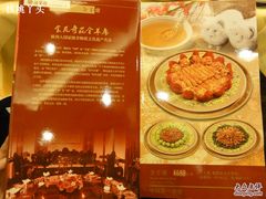 全羊席简介-鸿宾楼-鸿宾楼(展览馆路店)