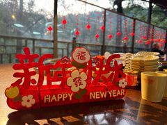 -巴倒烫陆派火锅山庄(南山总店)