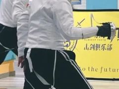 -北京阳铭国际击剑俱乐部
