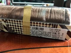 巧克力蛋糕卷-ebeecake小蜜蜂蛋糕(酒仙桥店)