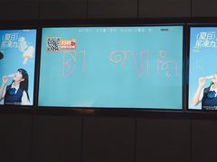 -星聚会KTV(复地活力城店)