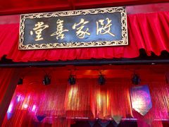 -天龙八部武侠城