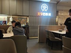 -北李妈妈菜·海肠捞饭(开发区万达店)