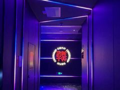 -星聚会KTV(中关村领展购物广场店)