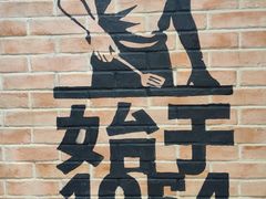 -汉堡王(仲盛世界商城店)