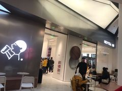 门面-喜茶(永旺梦乐城店)