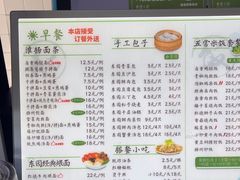 -东园小馆·早茶·淮扬小炒(蜀景店)