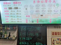 -春雨羊汤店(广开四马路总店)