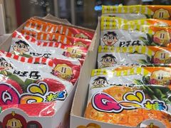 -BIGOFFS 超级折扣(仁恒伊势丹店)