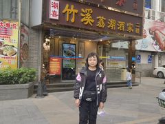 -潮喜竹溪荔湖酒家(荔枝湾店)