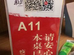 -菊上料理(蜀山银泰百货店)