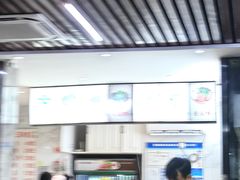 -宋老三苏肉羊肉汤老店