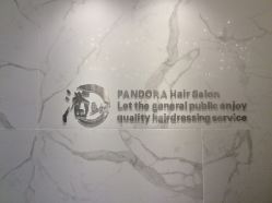 -潘多拉Hairsalon