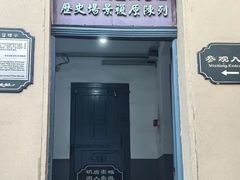 -青岛德国监狱旧址博物馆