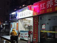 -潮香兴煲仔饭(莲花路店)