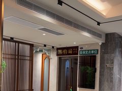 -康逸居·始于2002(海安店)