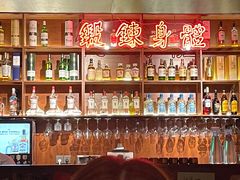 -你又瘦了小酒馆(奥体店)
