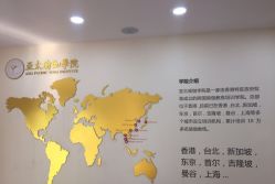 -亚太瑜伽普拉提学院