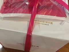 -味多美蛋糕(通州店)