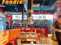 大堂-极焰·烧肉刺身放题(天河领展广场店)