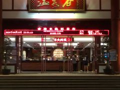 -江门古兜温泉小镇