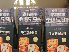 -红跑车(滨湖银泰店)