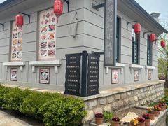 -清风小镇闯关东影视基地