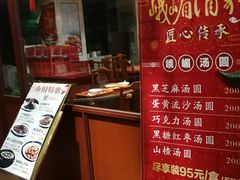 -峨嵋酒家总店(车公庄店)