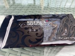-铜锣湾·有麝自然香(长嘉汇购物公园店)